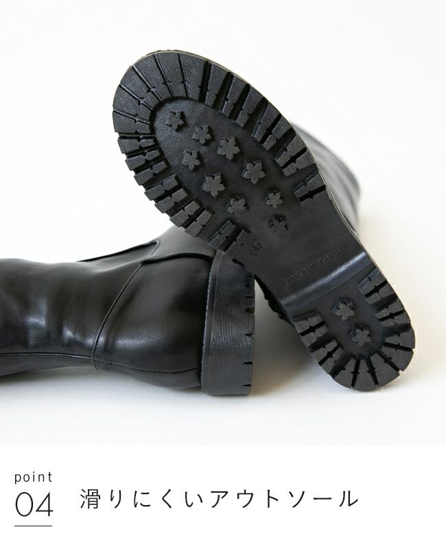 menue (メヌエ) ボリュームヒールロングブーツ 送料無料
