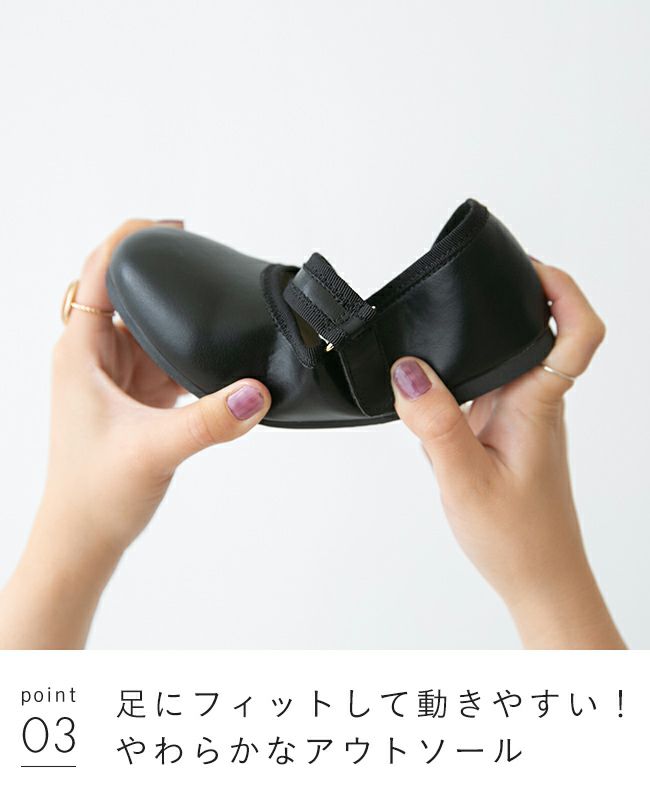 menue (メヌエ) キッズ ラウンドトゥ ストラップシューズ