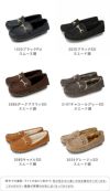 mooimooi (モーイモーイ) 撥水 ビットモカシン