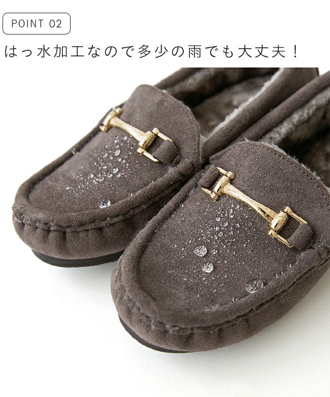 mooimooi (モーイモーイ) 撥水 ビットモカシン