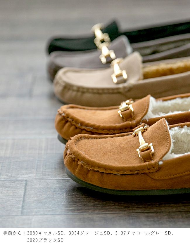 mooimooi (モーイモーイ) はっ水ビットモカシン 送料無料 | welleg