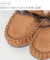 mooimooi (モーイモーイ) 撥水 キッズ リボンモカシン