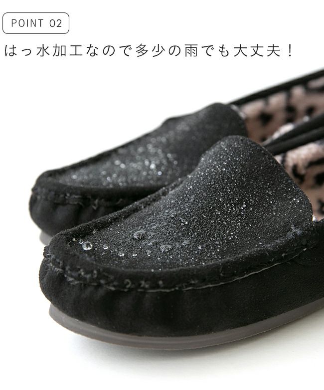 mooimooi (モーイモーイ) 撥水 シンプルファーモカシン 送料無料