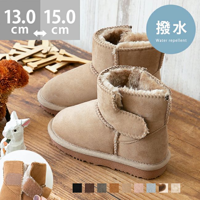 BONBONページ￼￼ ￼ベージュムートンブーツ 23cm ムートンブーツ ベージュ | ファッション通販＆メディアMyColor ～マイ