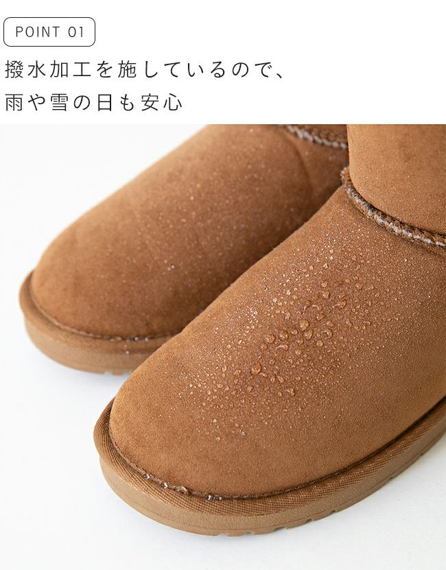 mooimooi (モーイモーイ) ショートムートンブーツ