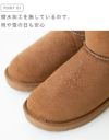 mooimooi (モーイモーイ) ショートムートンブーツ