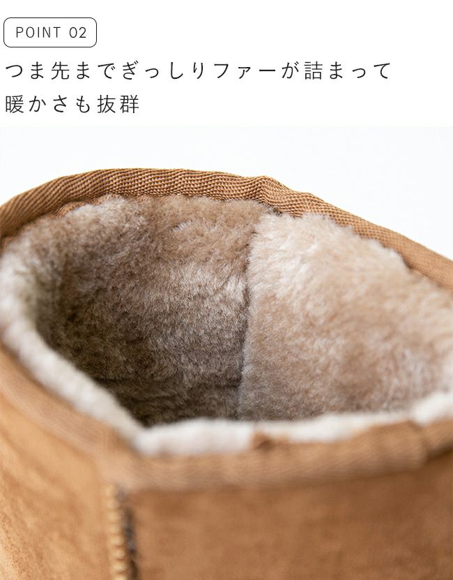 mooimooi (モーイモーイ) ショートムートンブーツ