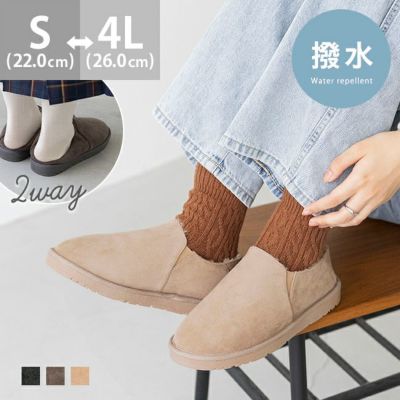 mooimooi (モーイモーイ) 撥水 フェイクムートンスリッポン