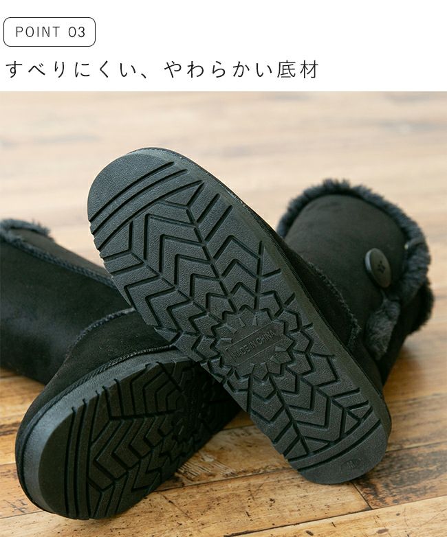 mooimooi (モーイモーイ) ベイリーボタンムートン