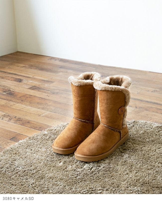 mooimooi (モーイモーイ) ベイリーボタンムートン