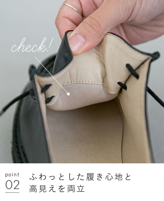 mooimooi (モーイモーイ) チロリアンシューズ