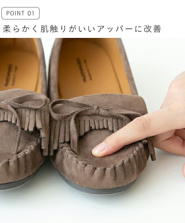 mooimooi (モーイモーイ) 定番フリンジモカシン 送料無料 mooimooi (モーイモーイ) 定番フリンジモカシン 送料無料