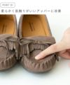 mooimooi (モーイモーイ) 定番フリンジモカシン