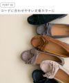 mooimooi (モーイモーイ) 定番フリンジモカシン