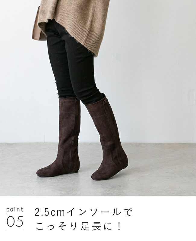 menue (メヌエ) こっそり脚長ブーツ