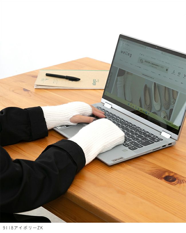 ニット アームウォーマー