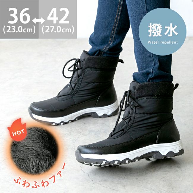 welleg select(ウェレッグ セレクト)レースアップスノーブーツ