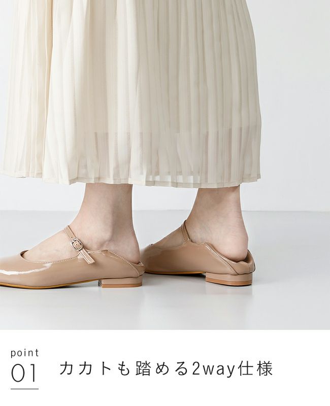 menue (メヌエ) ポインテッドトゥストラップパンプス