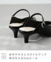 menue (メヌエ) 5cmヒール 甲ストラップ ミュール パンプス