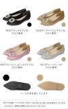 menue (メヌエ) ビジューフラットパンプス