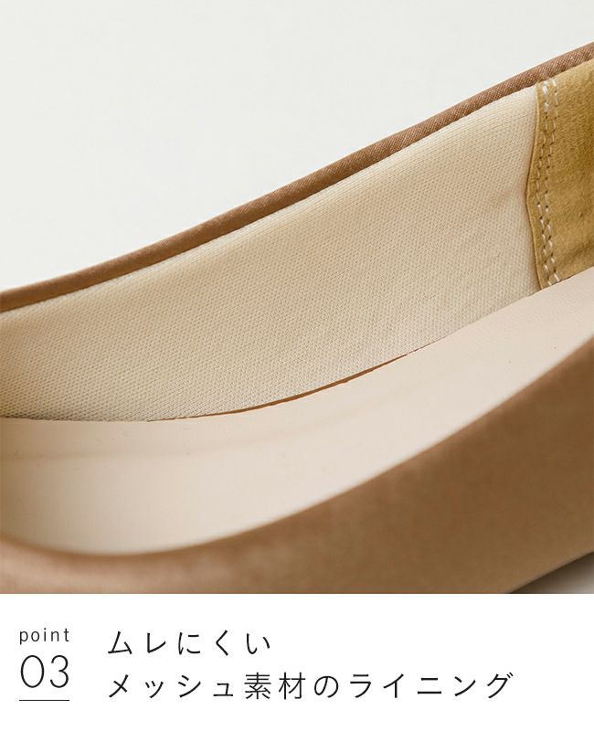 menue (メヌエ) ビジューフラットパンプス