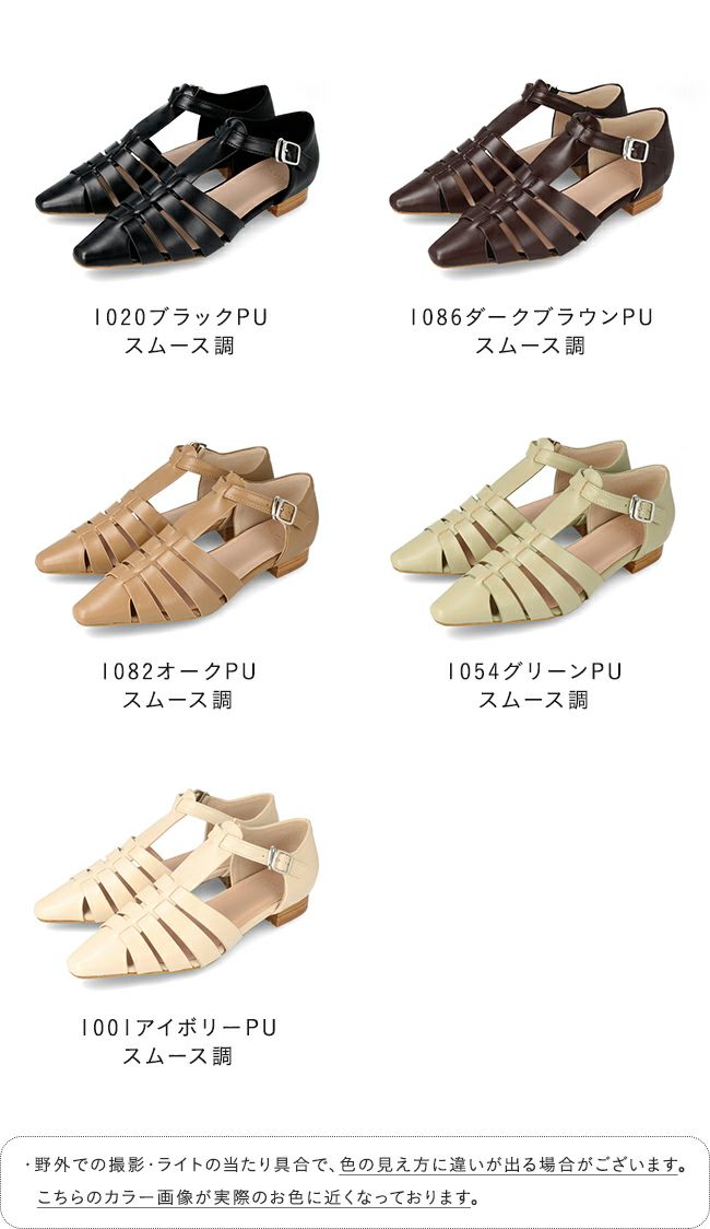 menue (メヌエ) ポインテッドトゥグルカサンダル