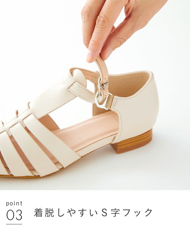 menue (メヌエ) ポインテッドトゥグルカサンダル