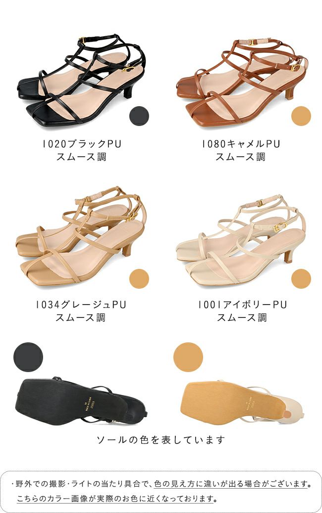 menue (メヌエ) スクエアトゥストラップサンダル