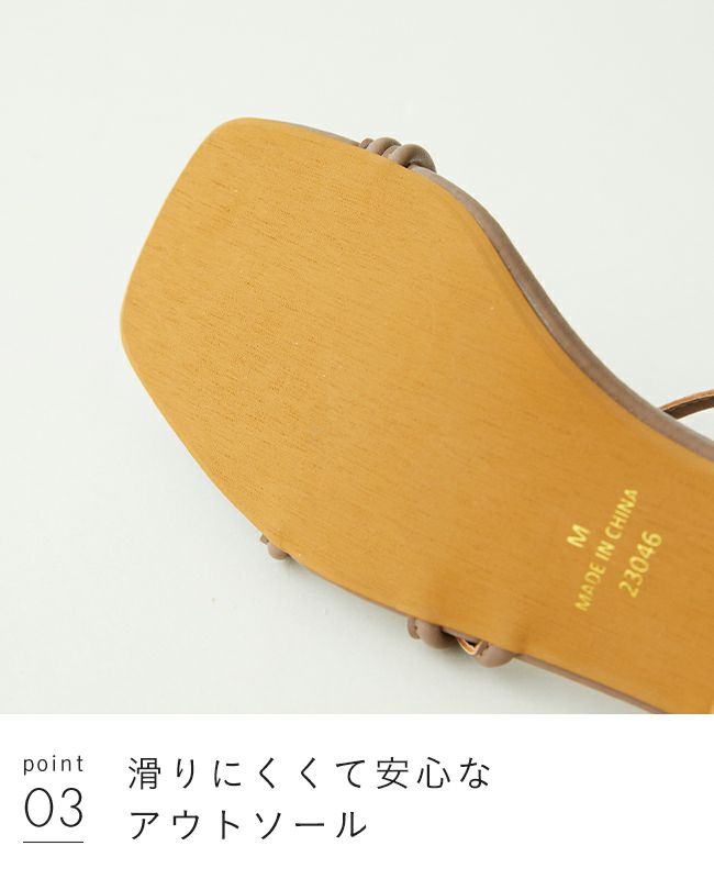 menue (メヌエ) スクエアトゥ サイドストラップ ローヒール サンダル