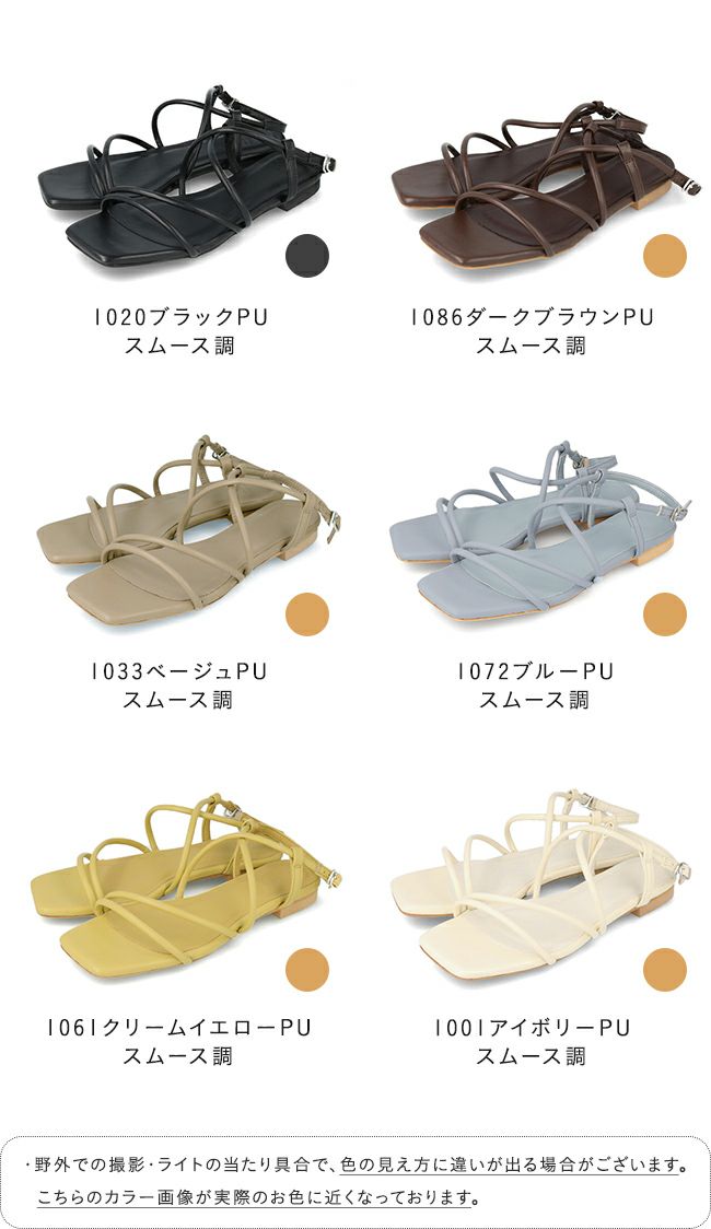 menue (メヌエ) スクエアトゥストラップサンダル