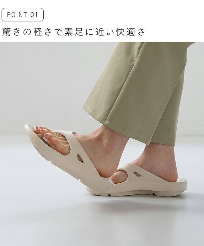 welleg select (ウェレッグ セレクト) EVA トングサンダル