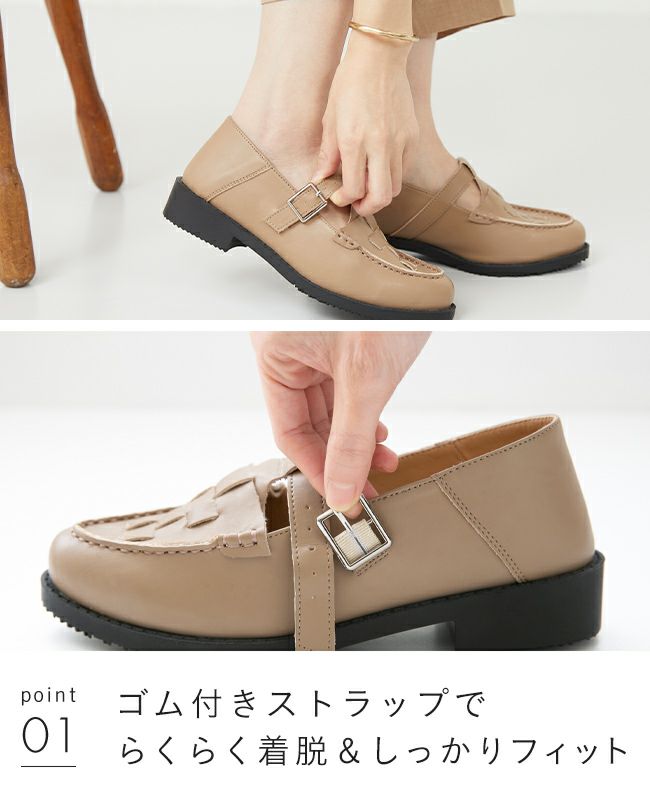 menue (メヌエ) Tストラップローファー