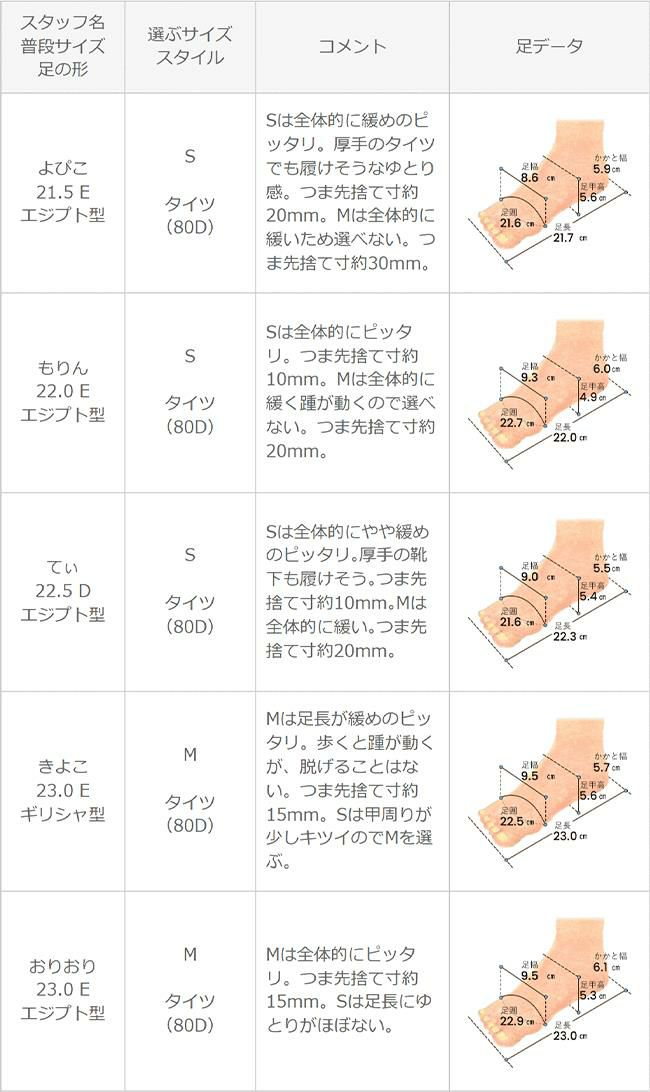 welleg select (ウェレッグ セレクト) クロスデザインスリッポン