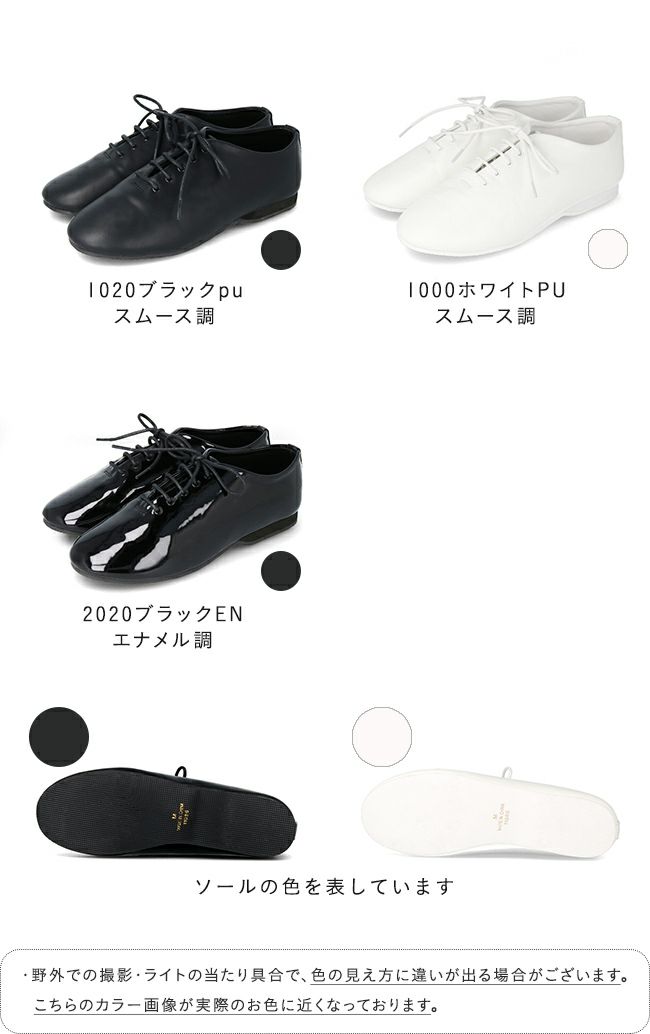 mooimooi (モーイモーイ) レースアップシューズ