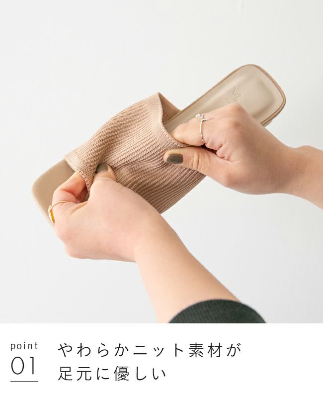 menue (メヌエ) スクエアヒールニットミュール