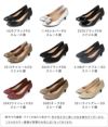 welleg select (ウェレッグ セレクト) 5.5cmヒールベーシックパンプス