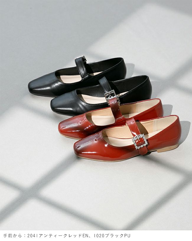 menue (メヌエ) オールウェザー  ビジュー ストラップ パンプス