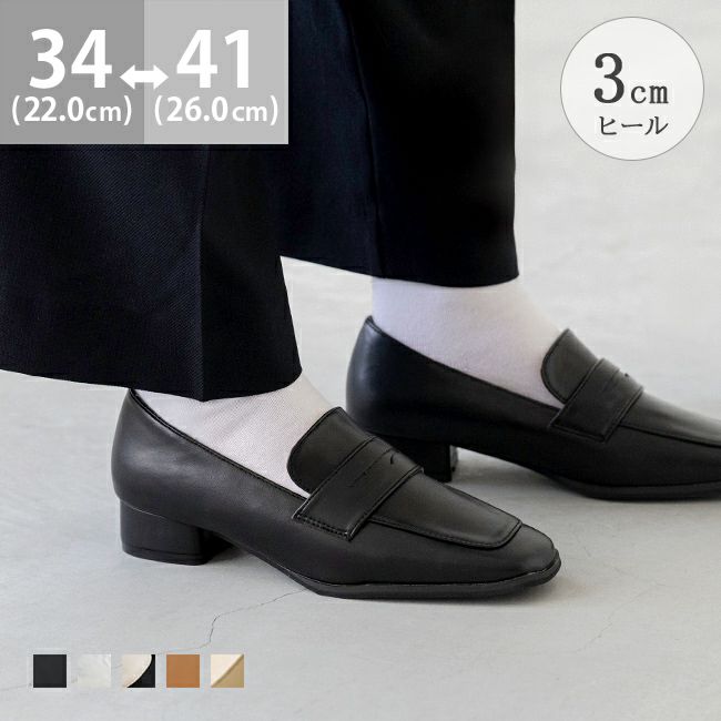 menue (メヌエ) スクエアトゥ 3cmヒール コインローファー