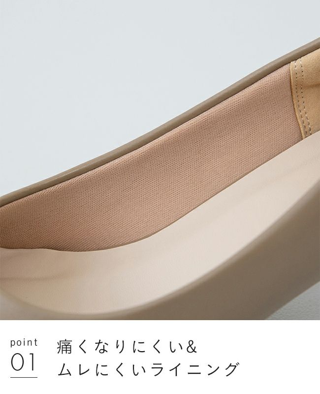 menue (メヌエ) アーモンドトゥ ベーシックパンプス