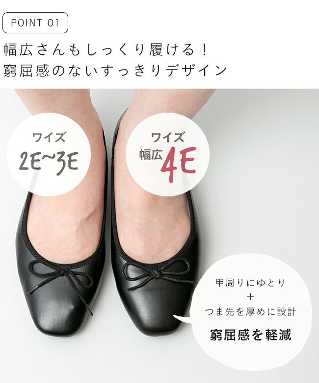 flune (フリューン) 4E スクエアトゥ バレエシューズ