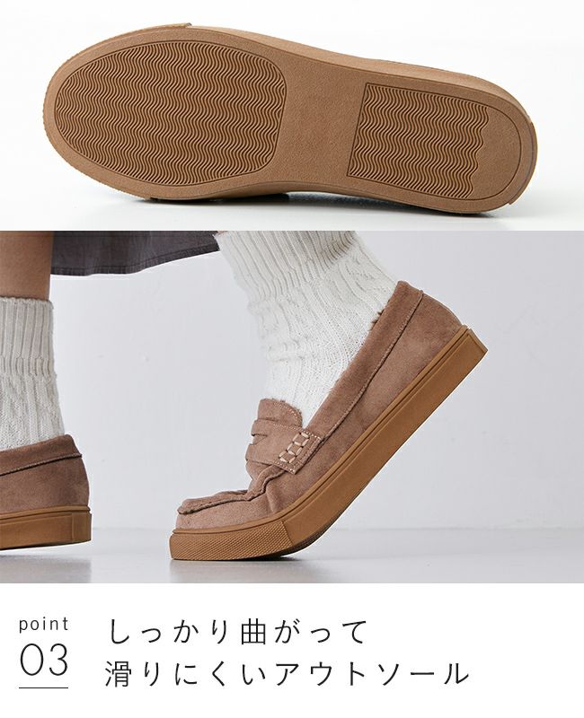 menue (メヌエ) あったか モカシン ローファー 送料無料 | welleg