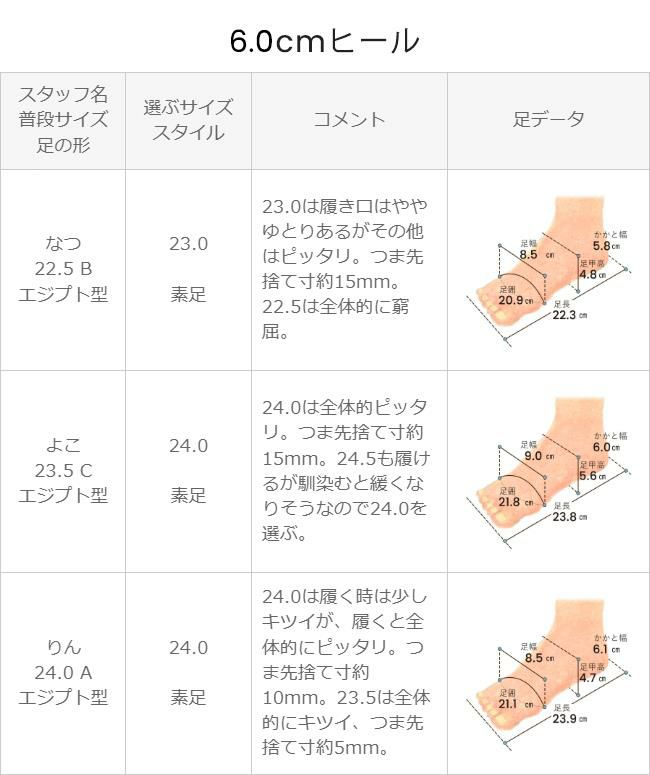 menue femme (メヌエファム) 幅狭D ビジネスパンプス 送料無料