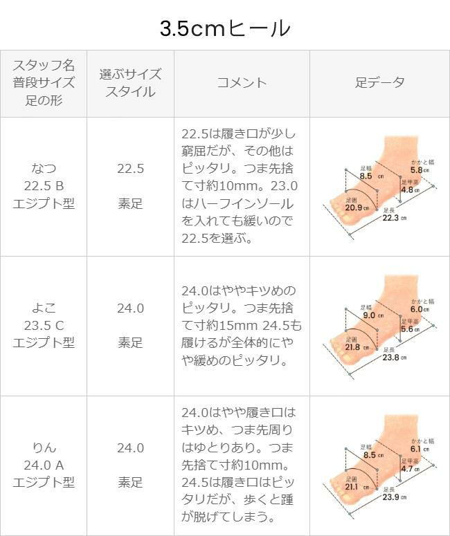 menue femme (メヌエファム) 幅狭D ビジネスパンプス 送料無料