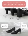 幅広4E　ビジネスパンプス