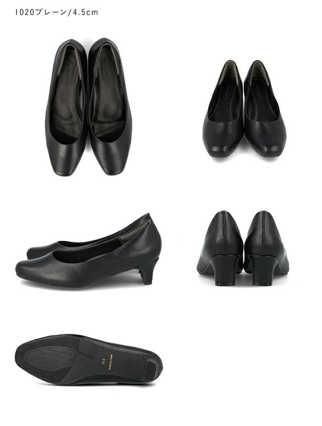 幅広4E　ビジネスパンプス