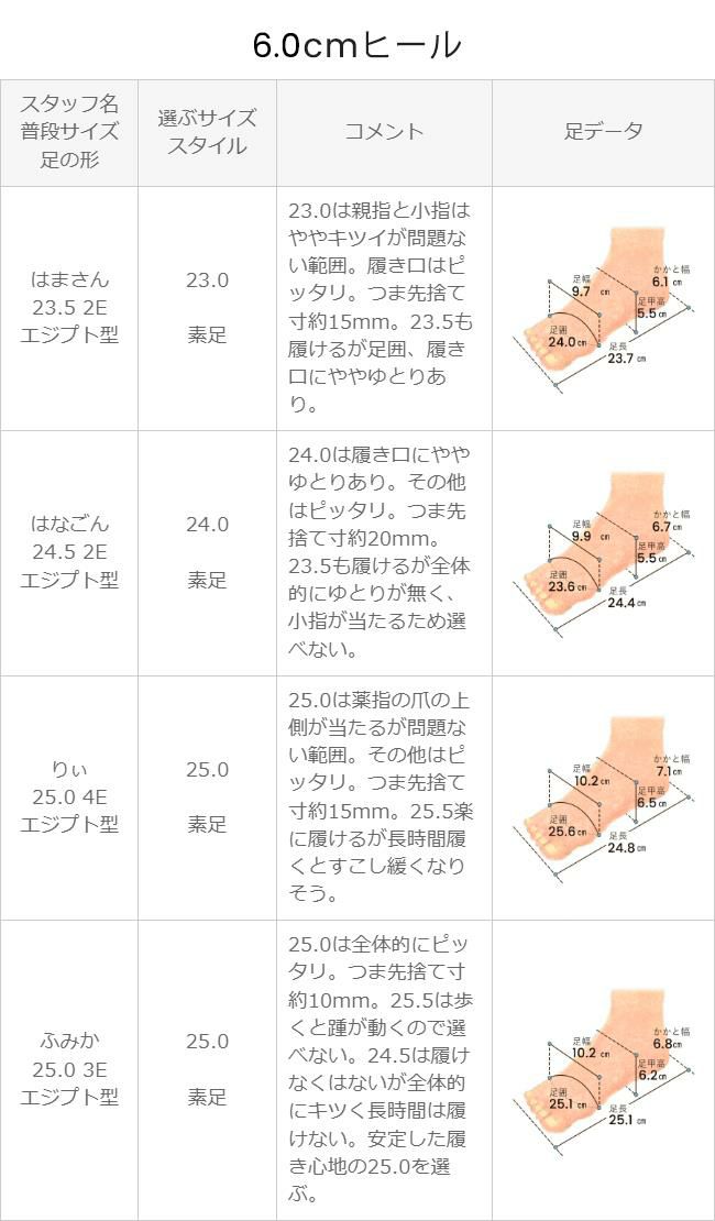 幅広4E　ビジネスパンプス