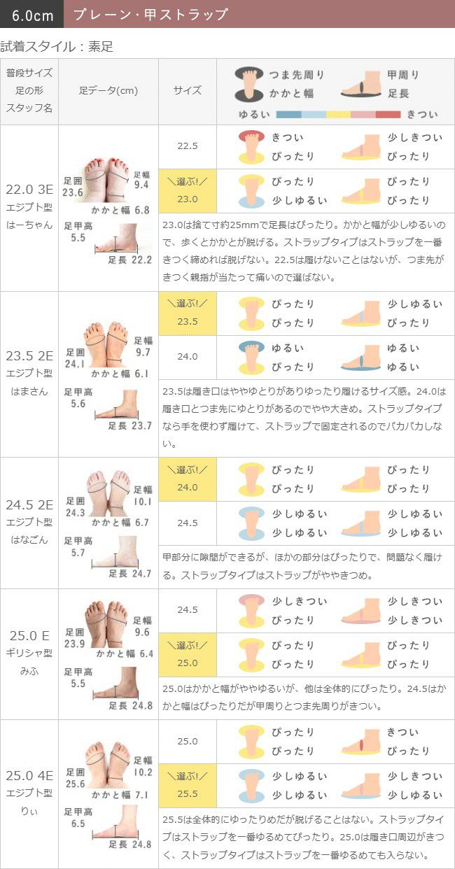 幅広4E　ビジネスパンプス