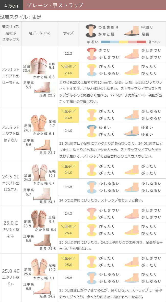 幅広4E　ビジネスパンプス