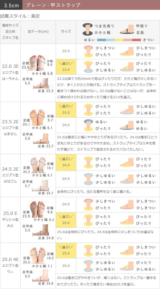幅広4E　ビジネスパンプス