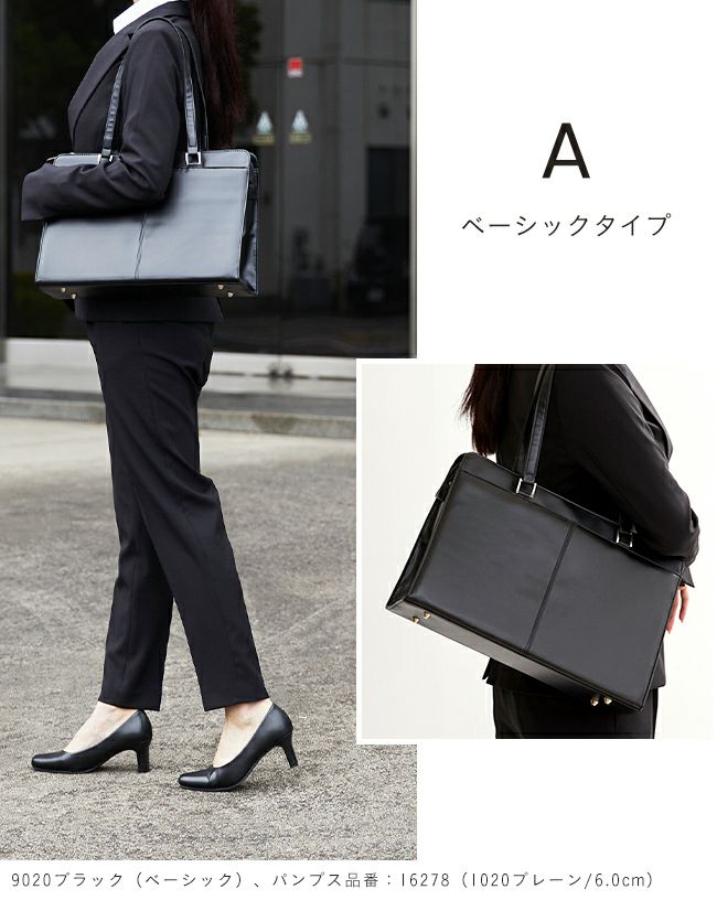 ビジネスバッグ